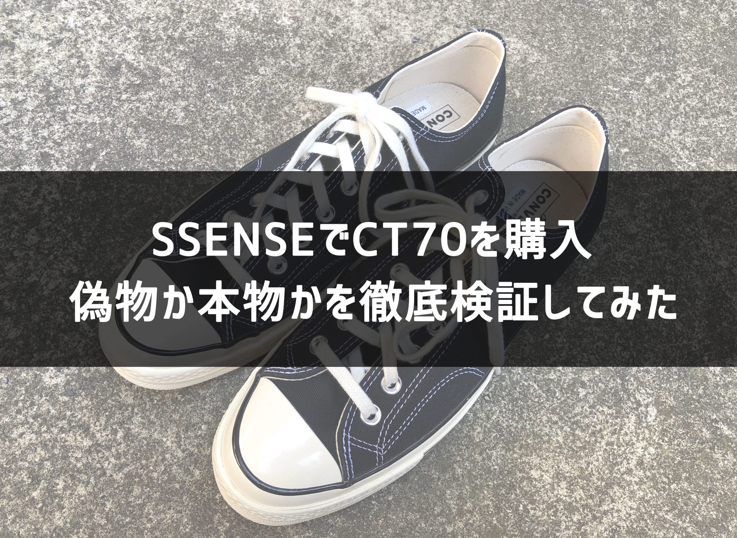 ct70 ssense